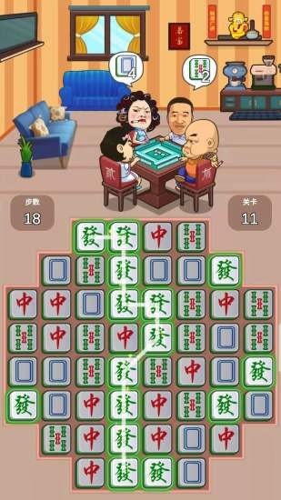 我的网红店手机版下载_我的网红店安卓版下载