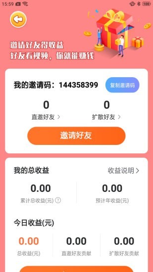 如意花园手机版下载_如意花园安卓版下载