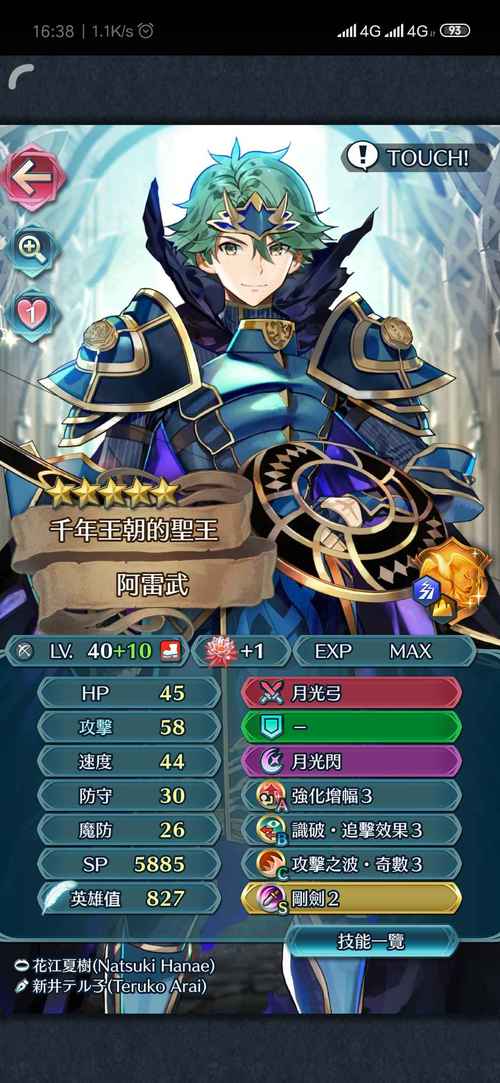 逃离内幕鲁特石像山游戏下载_逃离内幕鲁特石像山官网下载_手机安卓苹果app