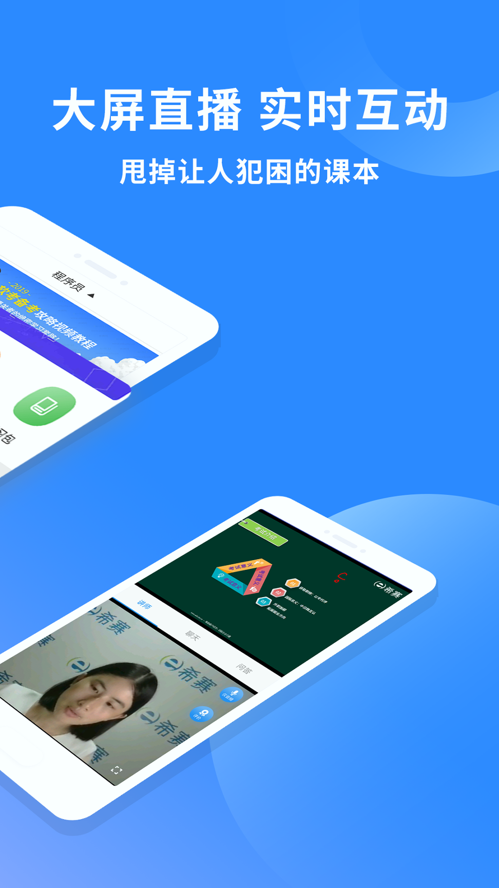 程序员视频课件app手机版下载_程序员视频课件app安卓版下载