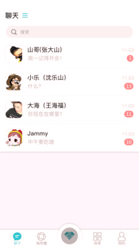 钻石海岸手机版下载_钻石海岸安卓版下载