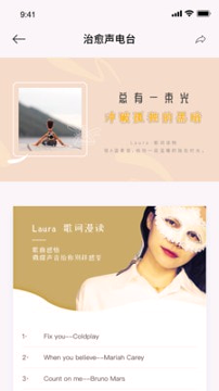 趣学主易手机版下载_趣学主易安卓版下载