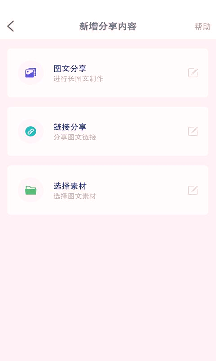 精准概率手机版下载_精准概率安卓版下载