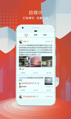 看角手机版下载_看角安卓版下载