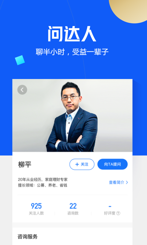 领航鲸手机版下载_领航鲸安卓版下载