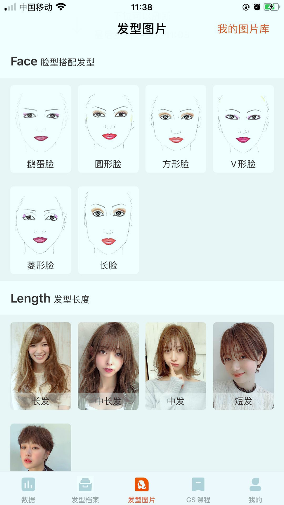 米拉依手机版下载_米拉依安卓版下载
