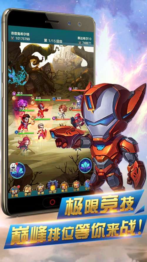 杰克船长的宝藏手游下载_杰克船长的宝藏官网下载_手机安卓苹果app