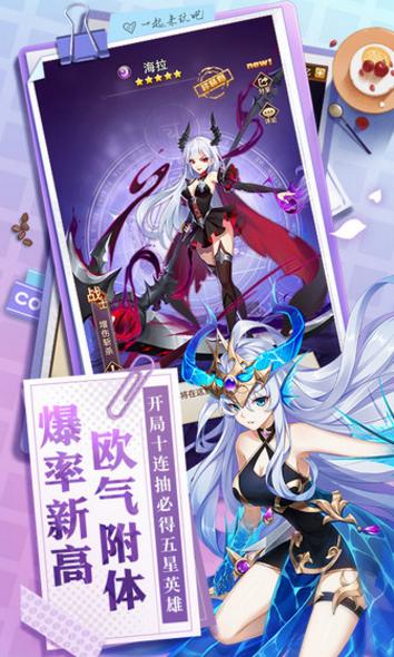 来袭手游下载_来袭官网下载_手机安卓苹果app