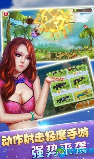 来打鸟游戏下载_来打鸟官网下载_手机安卓苹果app