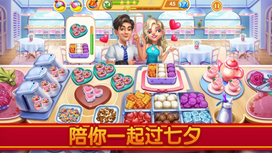 村的危机无敌选关版手游下载_村的危机无敌选关版官网下载_手机安卓苹果app