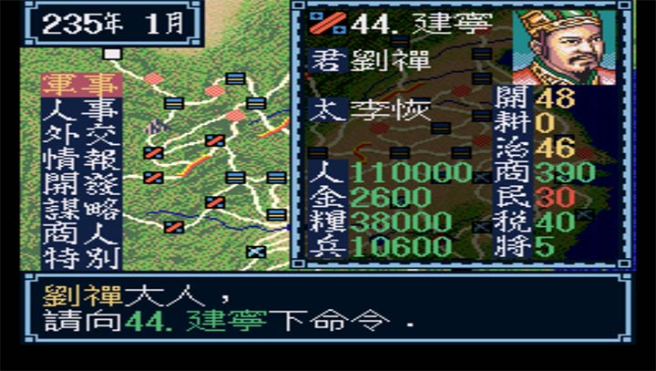 单机三国志3手机版下载_单机三国志3安卓版下载