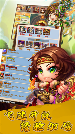 守护家园变态版手机版下载_守护家园变态版安卓版下载