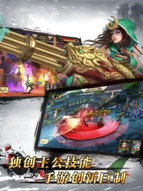 赤壁之红颜无双手机版下载_赤壁之红颜无双安卓版下载