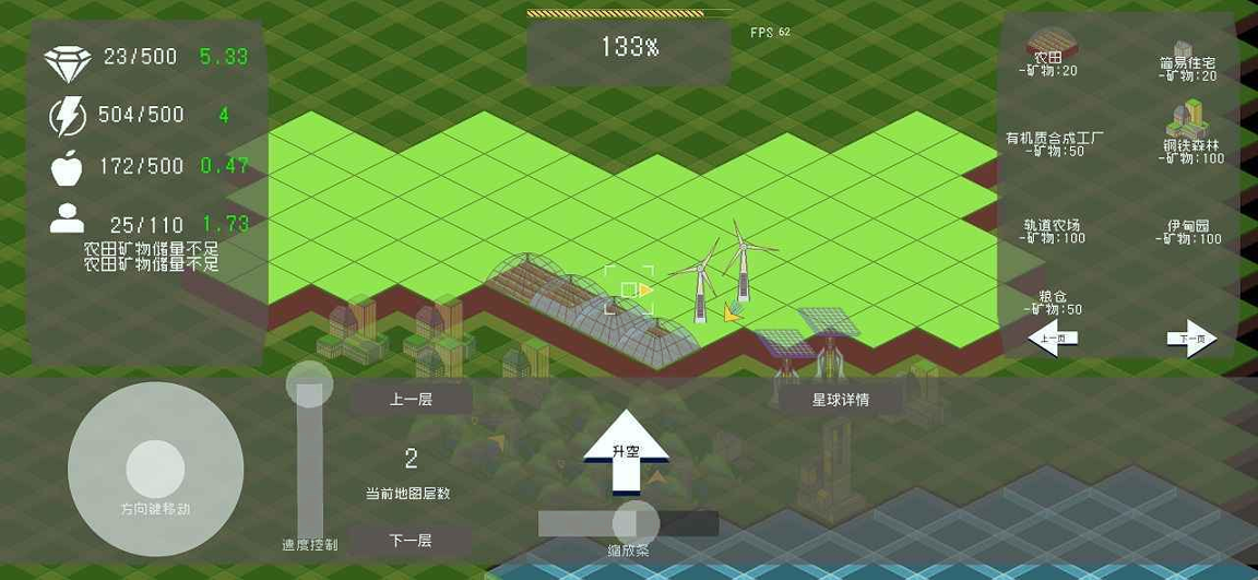 莫比乌斯计划手机版下载_莫比乌斯计划安卓版下载