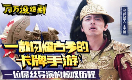 尖叫三国手机版下载_尖叫三国安卓版下载