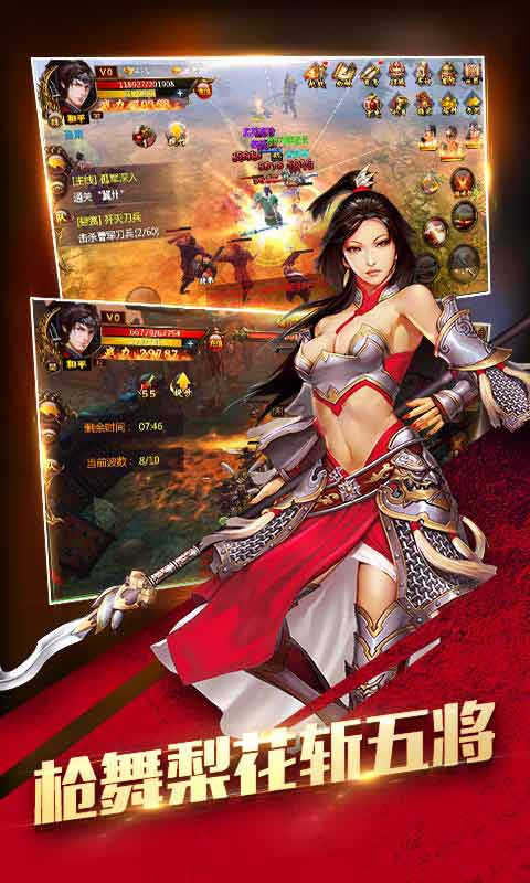 天天爱国战手机版下载_天天爱国战安卓版下载