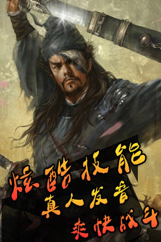 水浒群侠传手机版下载_水浒群侠传安卓版下载