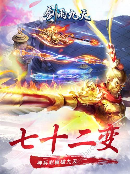 超级骇客归来官方下载_超级骇客归来手机版安卓苹果下载