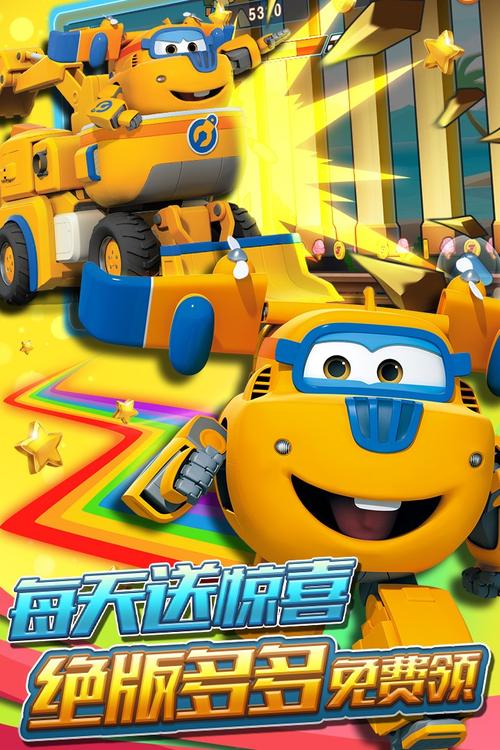 超级跑者下载官方版本_超级跑者手机版安卓苹果下载