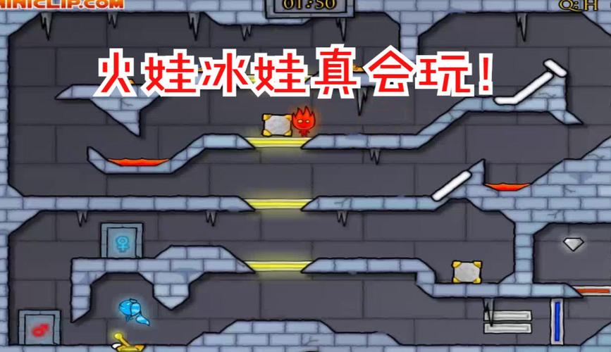 火娃冰娃闯关2手游下载_火娃冰娃闯关2官网下载_手机安卓苹果app