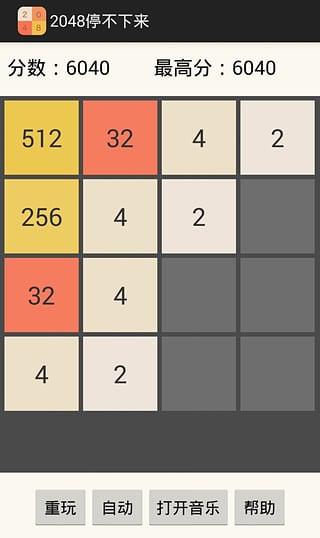 澡堂数数字游戏下载_澡堂数数字手游下载_手机安卓苹果app