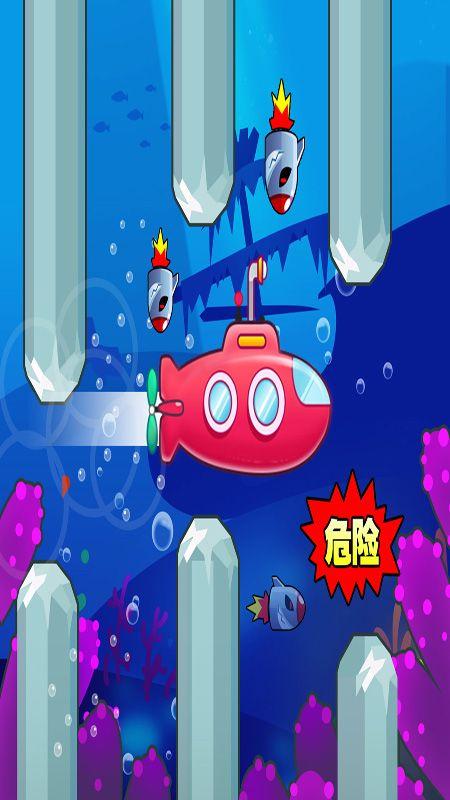 潜水艇轰炸游戏下载_潜水艇轰炸手游下载_潜水艇轰炸安卓苹果app