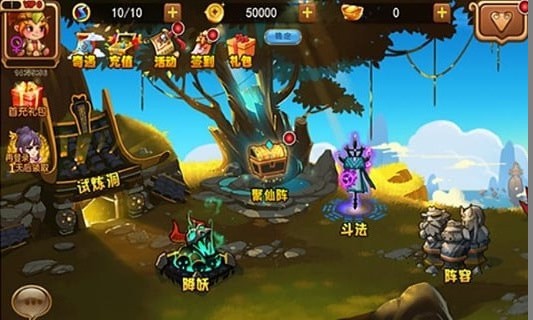 掌上西游手机版下载_掌上西游安卓版下载