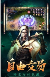 盗墓诀手机版下载_盗墓诀安卓版下载