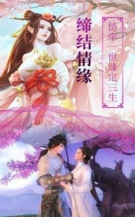 擒龙决手机版下载_擒龙决安卓版下载