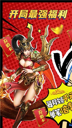 我欲封天正版手机版下载_我欲封天正版安卓版下载