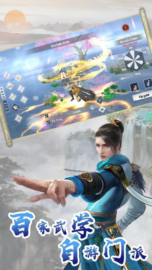 倚剑凝天手机版下载_倚剑凝天安卓版下载