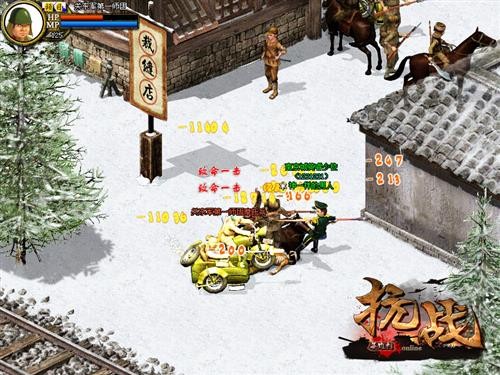 抗战3D手机版下载_抗战3D安卓版下载