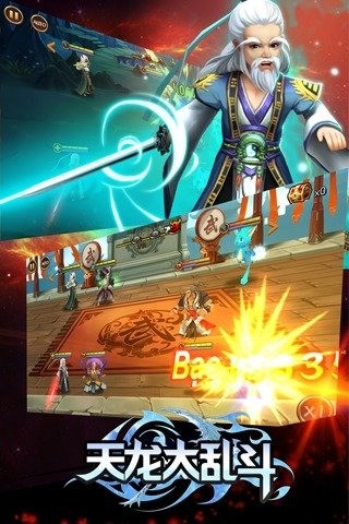 天龙大乱斗手机版下载_天龙大乱斗安卓版下载