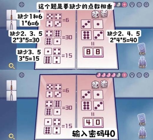 房间秘密手游下载_房间秘密官网下载_手机安卓苹果app