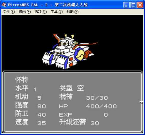 战斗像素机器人2游戏下载_战斗像素机器人2官网下载_安卓苹果手机app