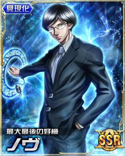 战士诺布手游下载_战士诺布官网下载_手机安卓苹果app