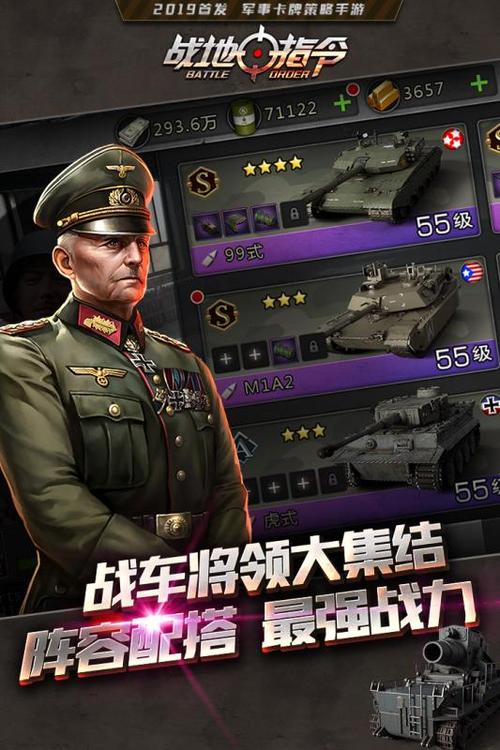 战之核心指令手游下载_战之核心指令官网下载_手机安卓苹果app