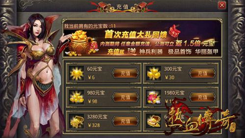 我想要好多钱游戏下载_我想要好多钱手游下载_我想要好多钱官网下载