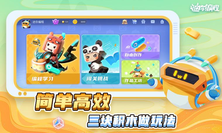 迷你森林高尔夫官网下载app_迷你森林高尔夫手游攻略_安卓苹果最新版本