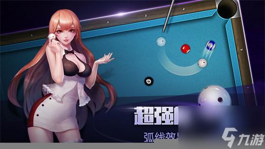 迷你台球无敌版官网下载app_迷你台球无敌版手游攻略_安卓苹果最新版本