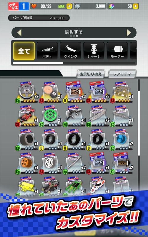 迷你四驱车游戏官网下载app_迷你四驱车手游攻略_安卓苹果最新版本