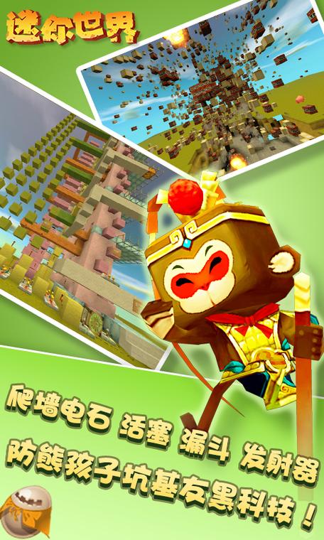 迷你汽车足球赛官网下载app_迷你汽车足球赛手游攻略_安卓苹果最新版本