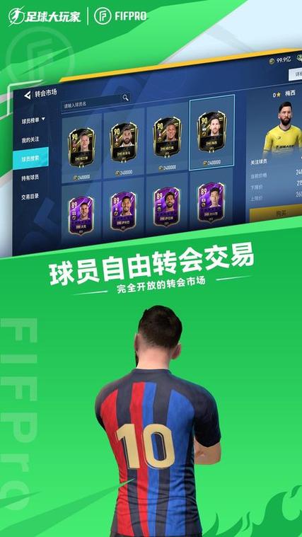 迷你汽车足球游戏官网下载app_迷你汽车足球手游攻略_安卓苹果最新版本