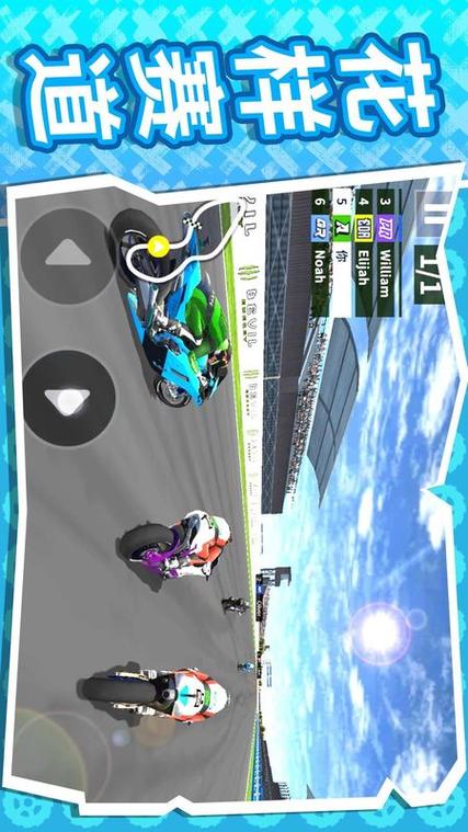 迷你摩托游戏下载官网_迷你摩托手游攻略_安卓苹果最新版本