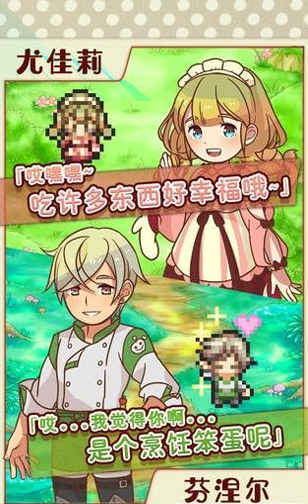 帝王妾手机版下载_帝王妾安卓版下载