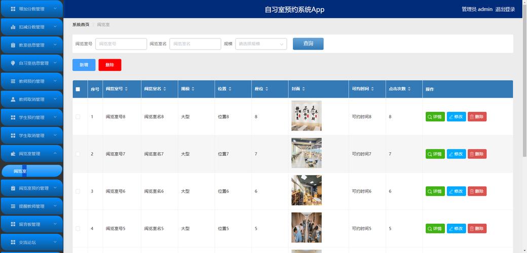 逃出阅览室游戏下载_逃出阅览室官方下载_安卓苹果手机app