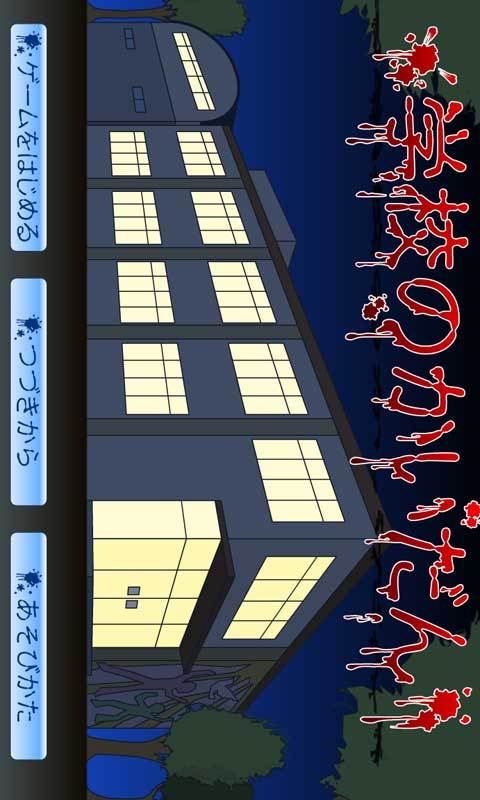 逃出闹鬼山洞游戏下载_逃出闹鬼山洞官网下载_手机安卓苹果app