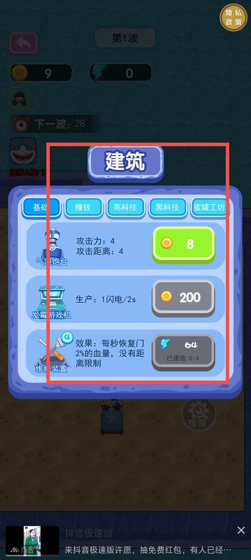 逃出闹钟房间游戏下载_逃出闹钟房间手游下载_逃出闹钟房间安卓苹果app