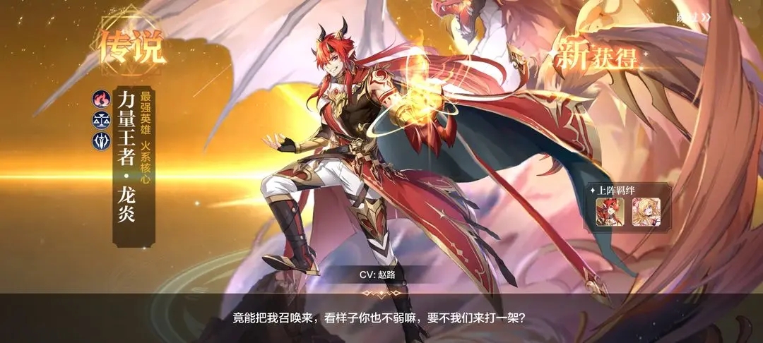 斗罗大陆怎么打败九节鱼龙兽