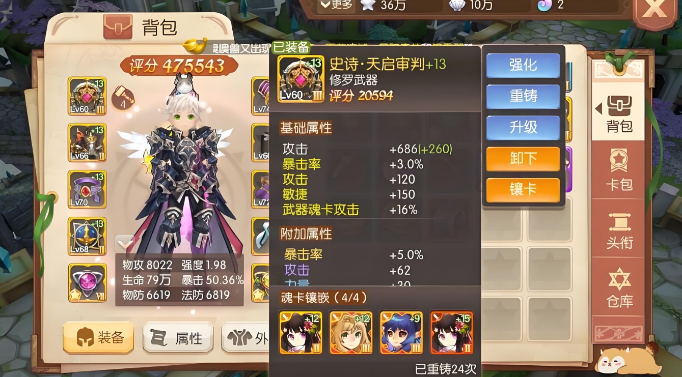 风之大陆中刺客怎么玩